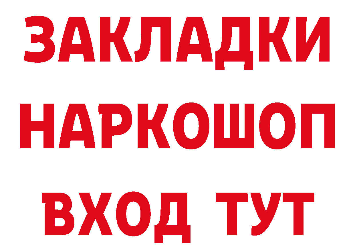 APVP СК как войти даркнет MEGA Комсомольск-на-Амуре