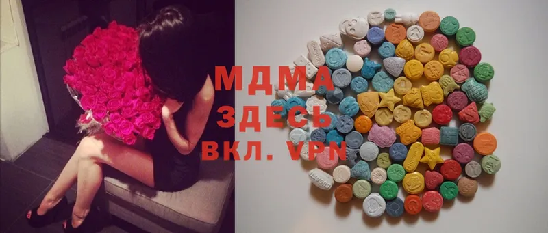 MDMA Molly  купить   Комсомольск-на-Амуре 