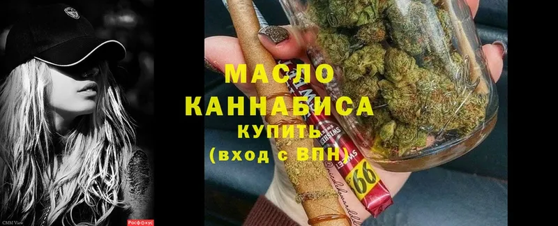 ТГК THC oil  Комсомольск-на-Амуре 