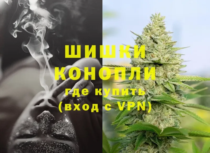 мега сайт  дарнет шоп  Комсомольск-на-Амуре  Бошки Шишки Ganja 